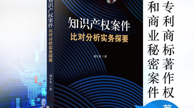 商标转让合同模板：Word版制作指南及注意事项