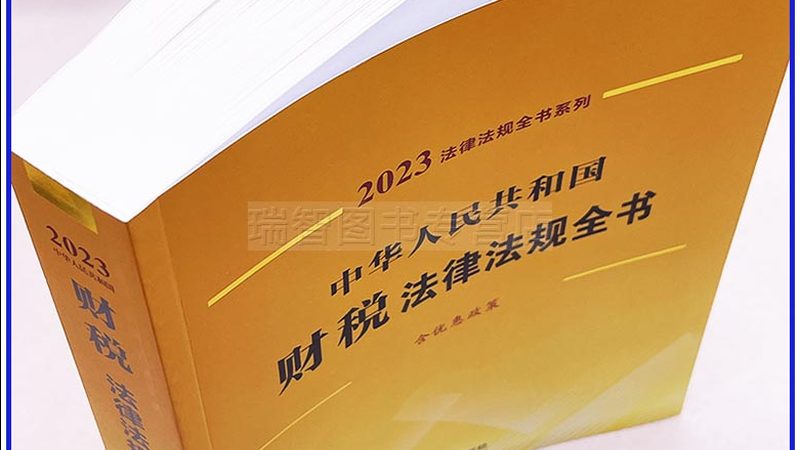 企业代理记账服务，揭秘其全面服务范围