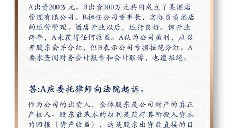 个人所得税汇算清缴，收费标准知多少？**
