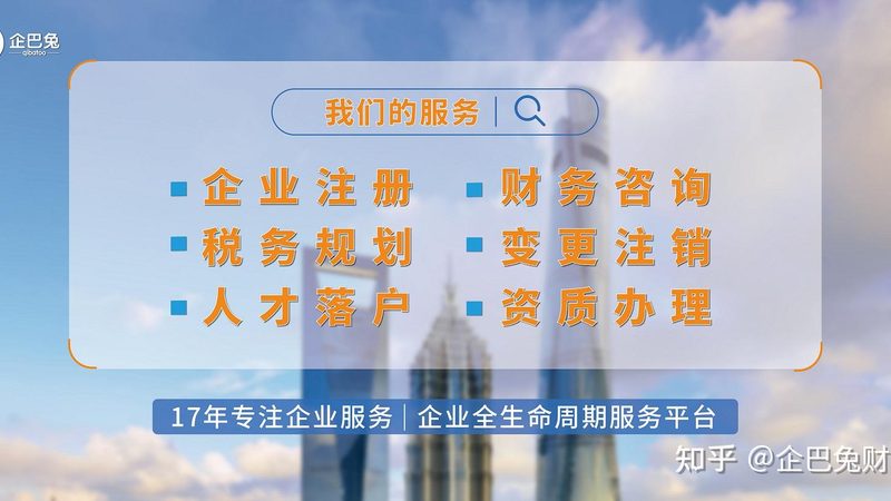 深圳公司注销代理排名前十