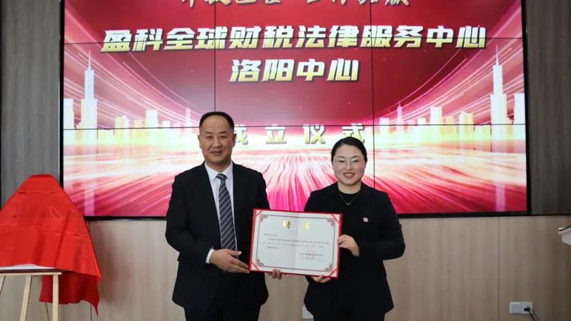 成都工商注册代理哪家值得信赖