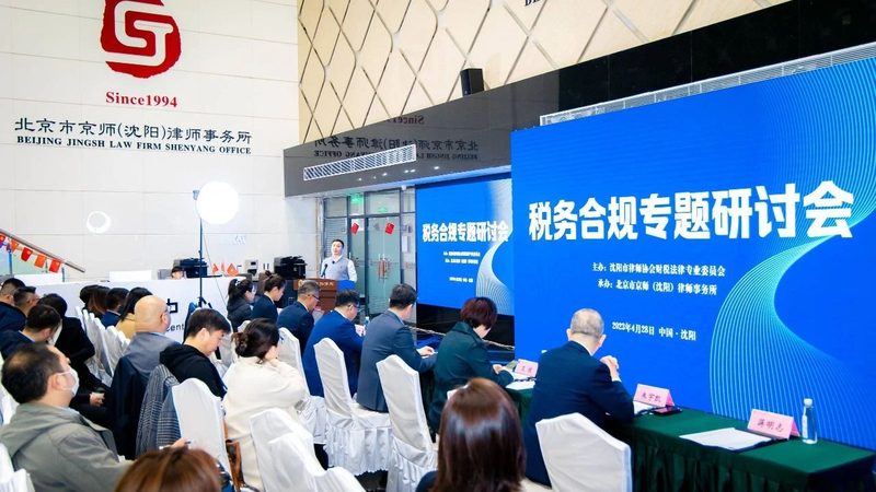 注册公司刻章：流程揭秘与关键注意事项**