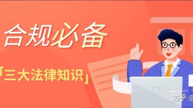 官费：专利申请的基础费用