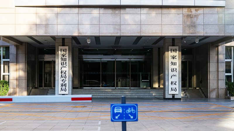 版权登记费用构成解析：揭秘费用背后的逻辑