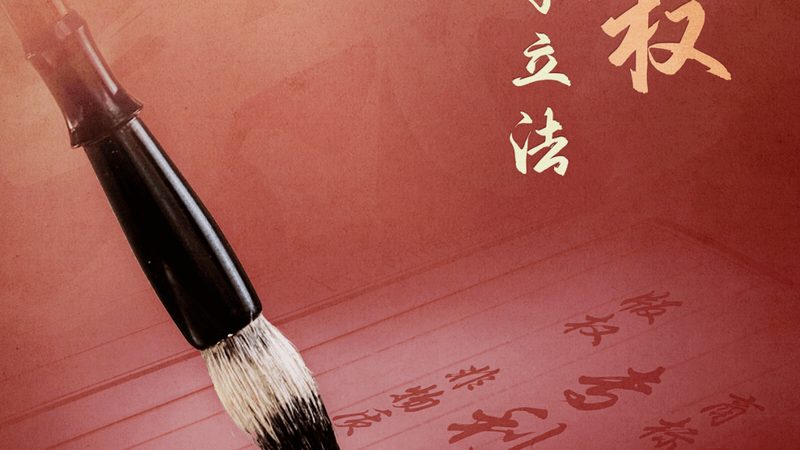 营业执照代办记账公司怎么选