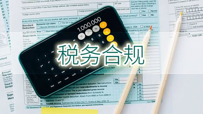 注册公司经营范围模板：合规与拓展并行之道
