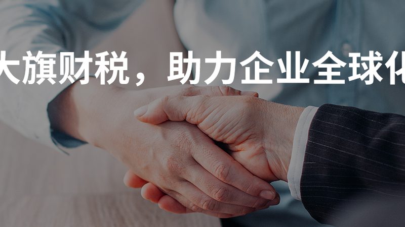 公司注销和吊销的区别是什么