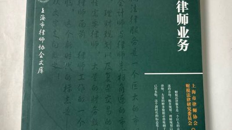 高新技术企业认定申报材料清单，你了解多少？**